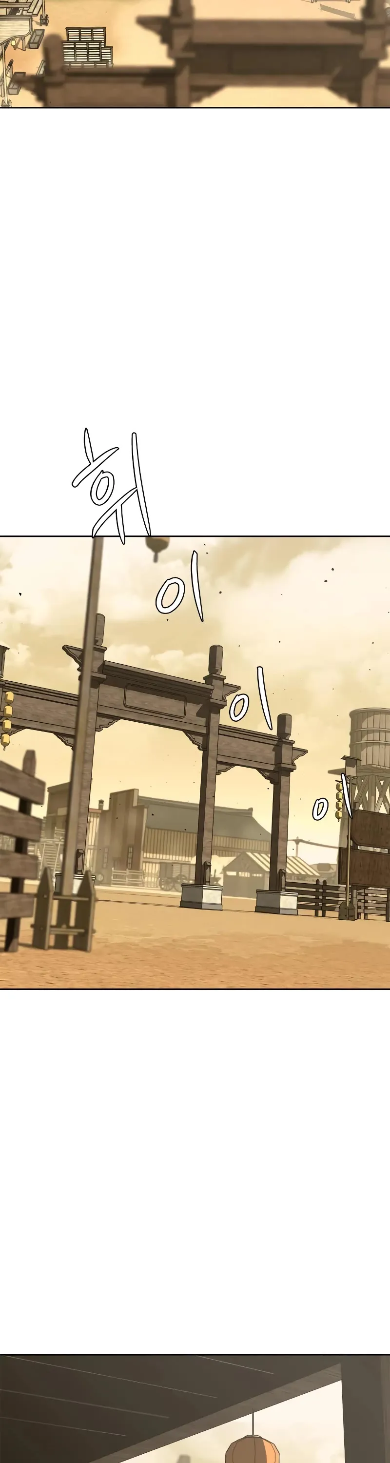 Read Wild West Murim chapter 1 image 2 on Lezhin