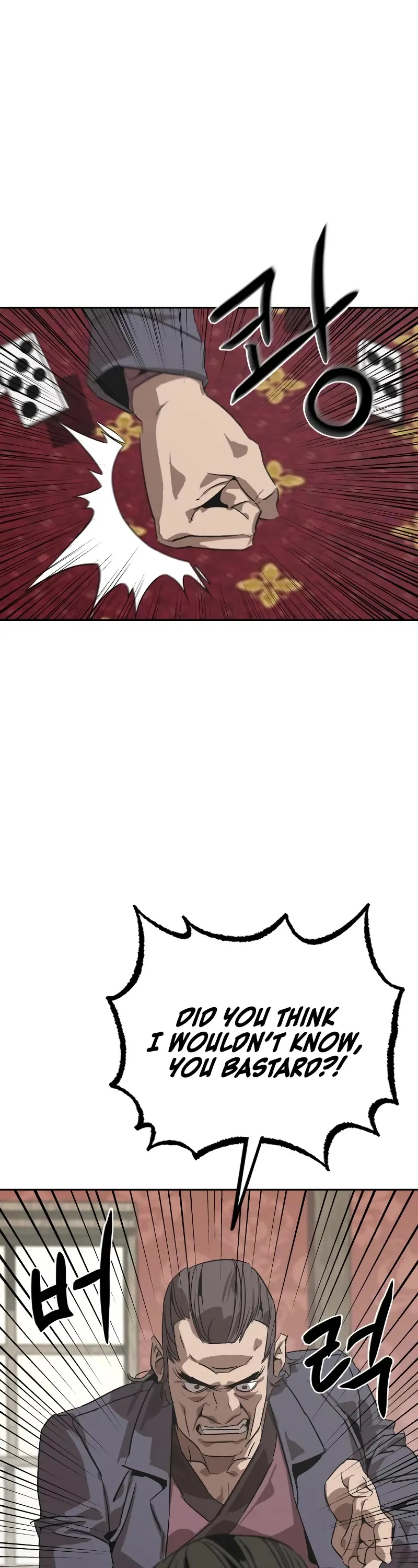 Read Wild West Murim chapter 1 image 21 on Lezhin