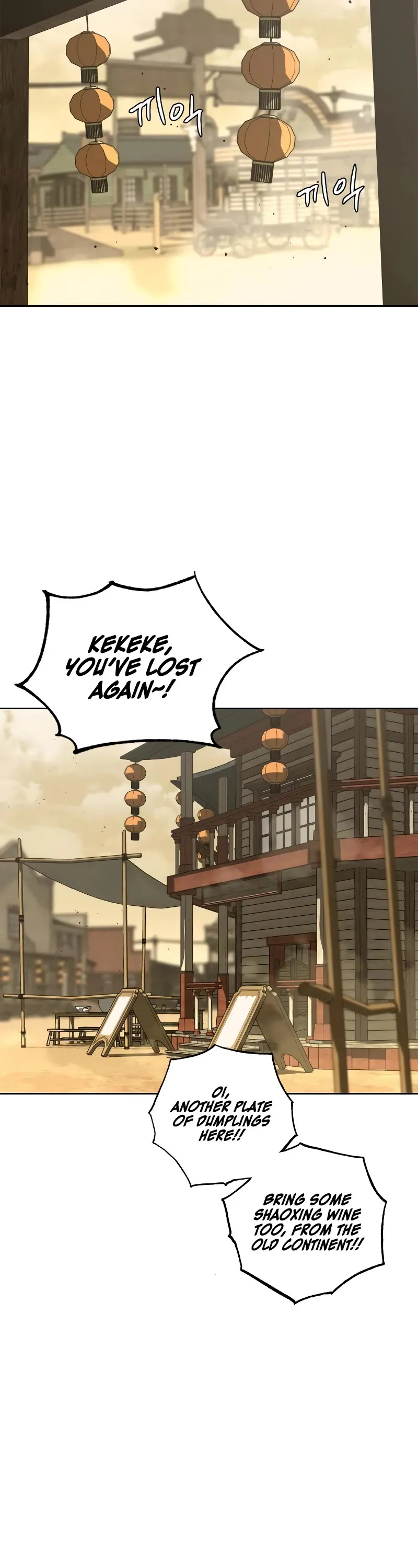 Read Wild West Murim chapter 1 image 3 on Lezhin