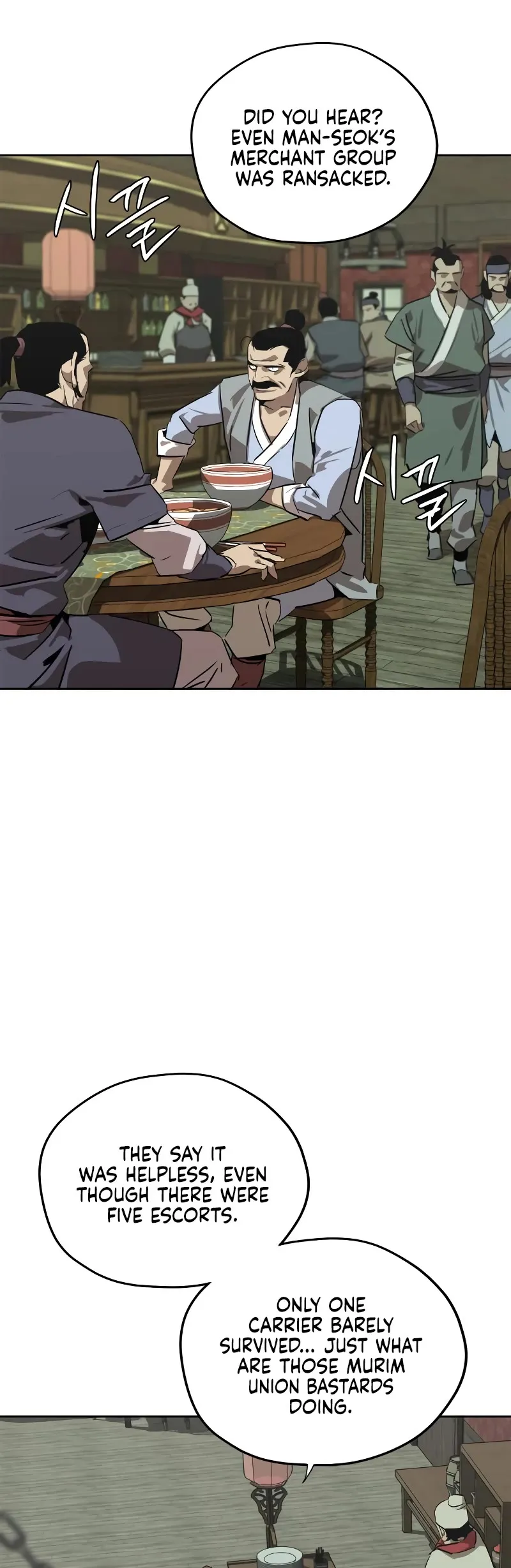 Read Wild West Murim chapter 1 image 4 on Lezhin