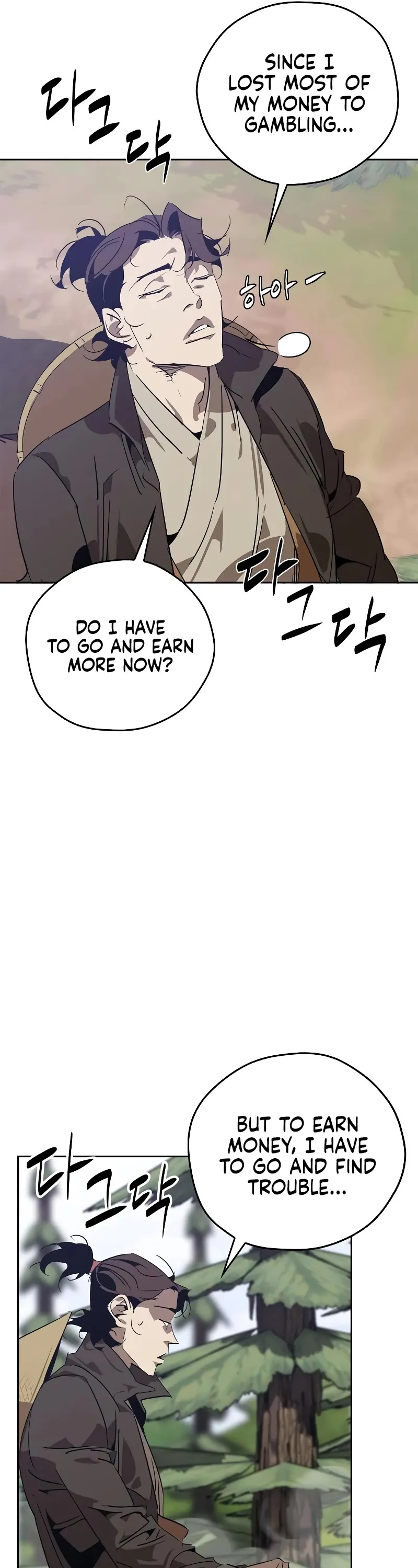 Read Wild West Murim chapter 10 image 13 on Lezhin