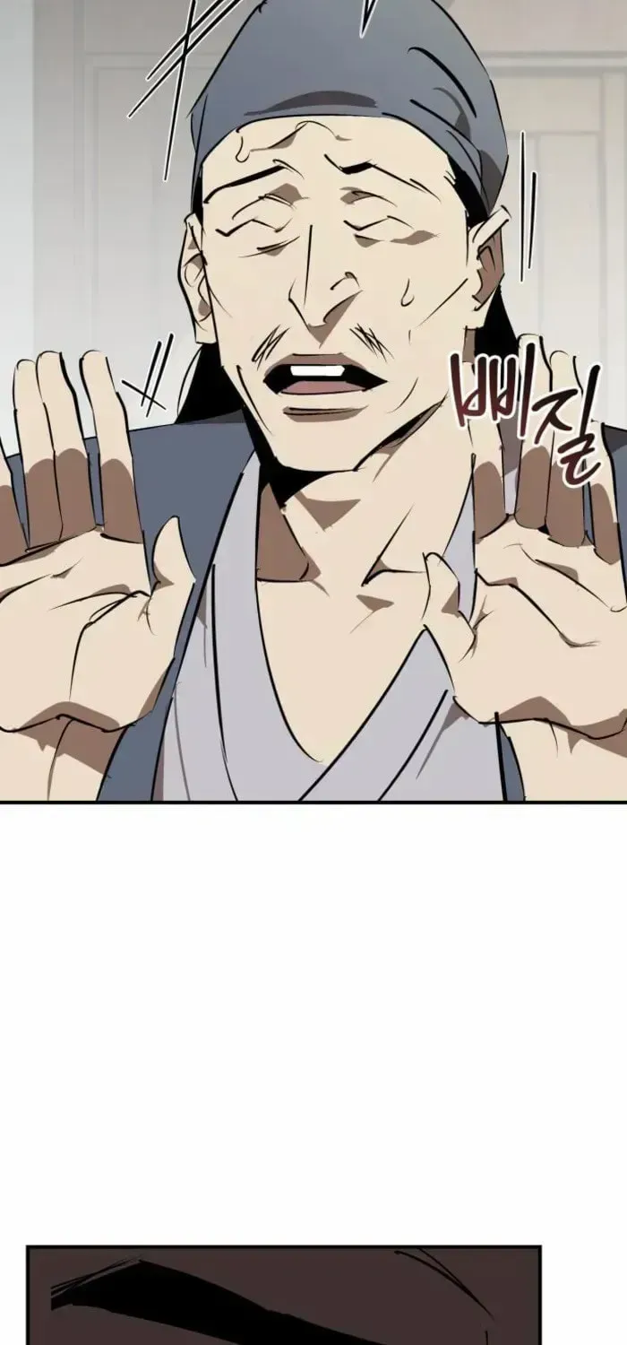 Read Wild West Murim chapter 100 image 80 on Lezhin
