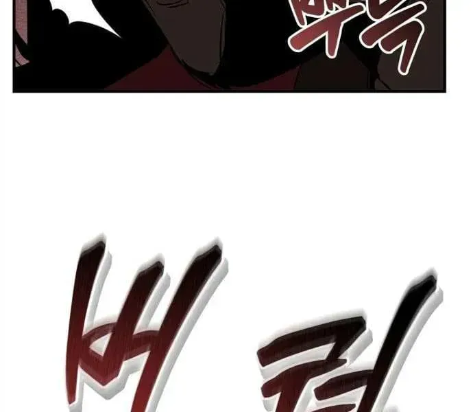 Read Wild West Murim chapter 101 image 96 on Lezhin
