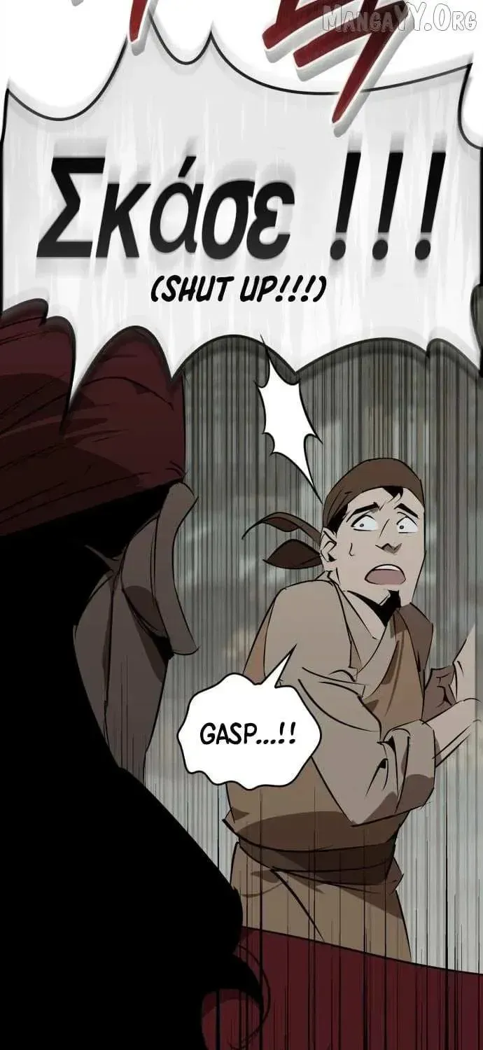 Read Wild West Murim chapter 101 image 97 on Lezhin