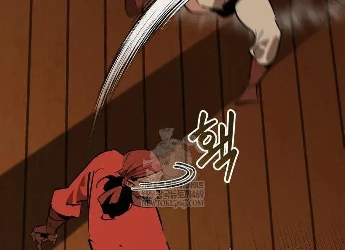 Read Wild West Murim chapter 104 image 11 on Lezhin