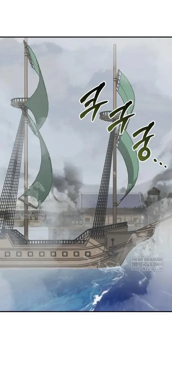 Read Wild West Murim chapter 104 image 32 on Lezhin