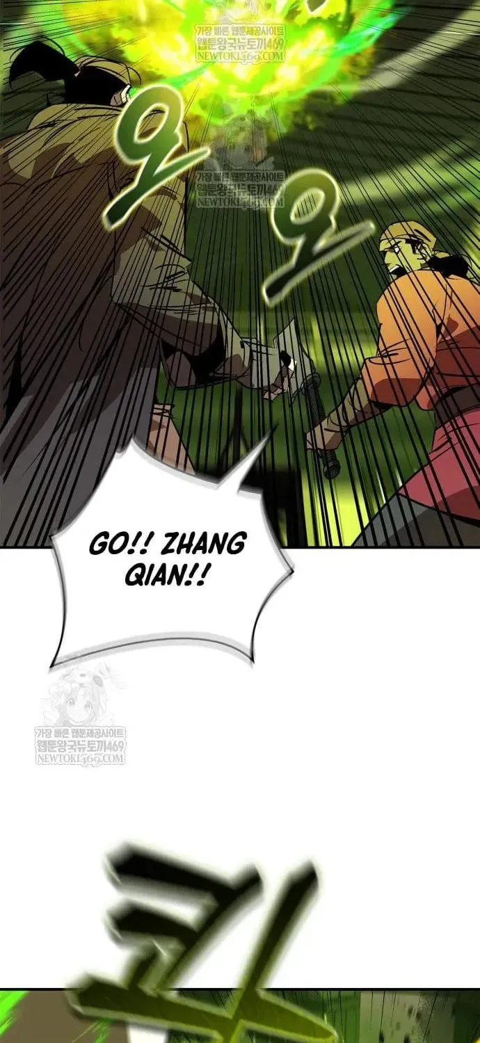 Read Wild West Murim chapter 104 image 54 on Lezhin