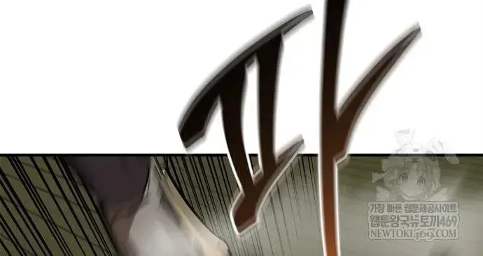 Read Wild West Murim chapter 104 image 91 on Lezhin