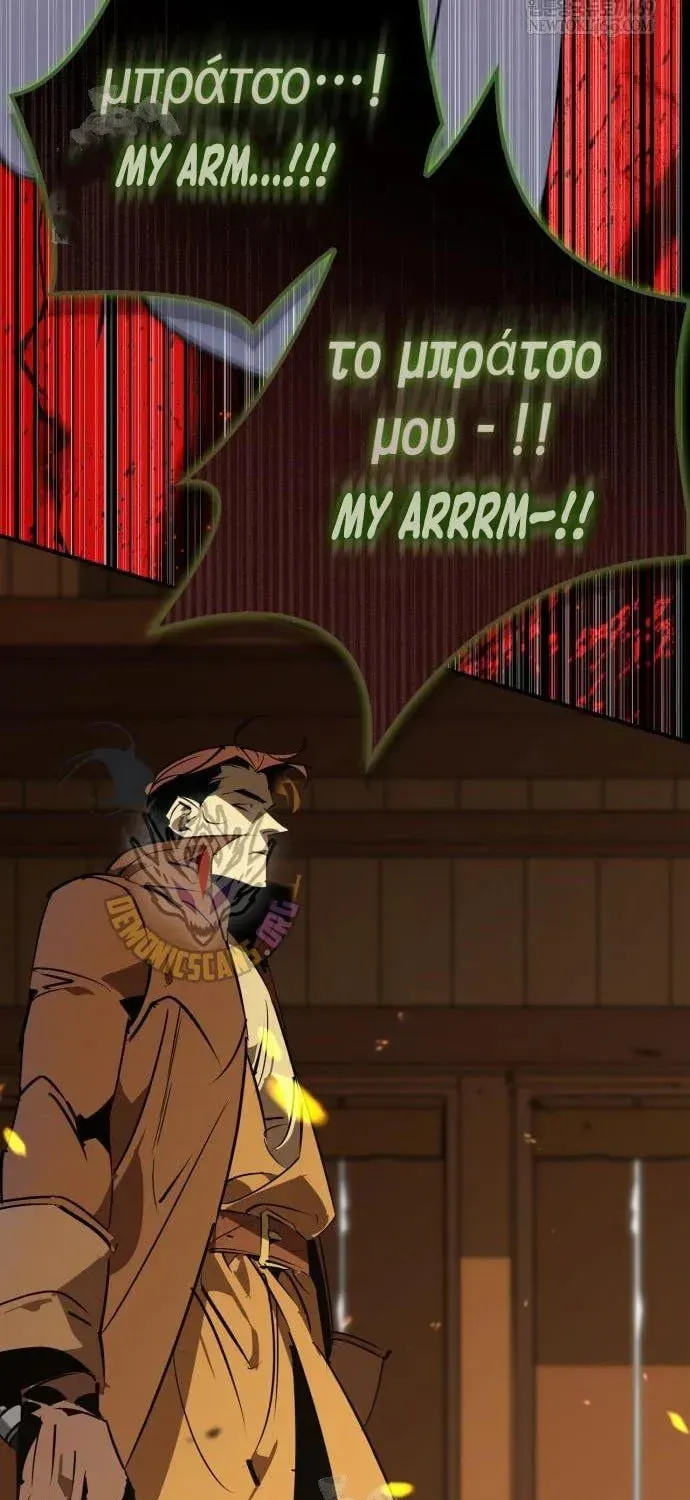 Read Wild West Murim chapter 105 image 10 on Lezhin