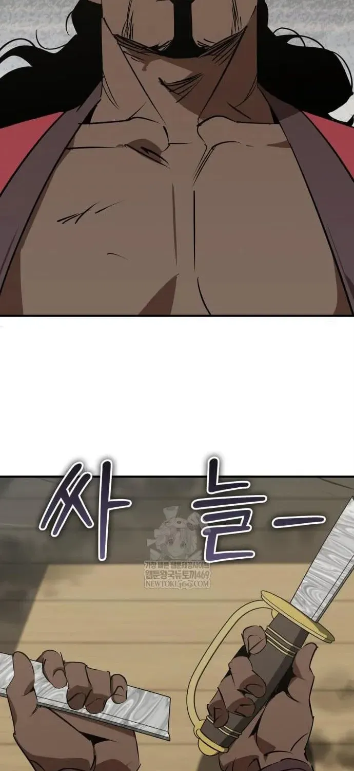 Read Wild West Murim chapter 105 image 72 on Lezhin