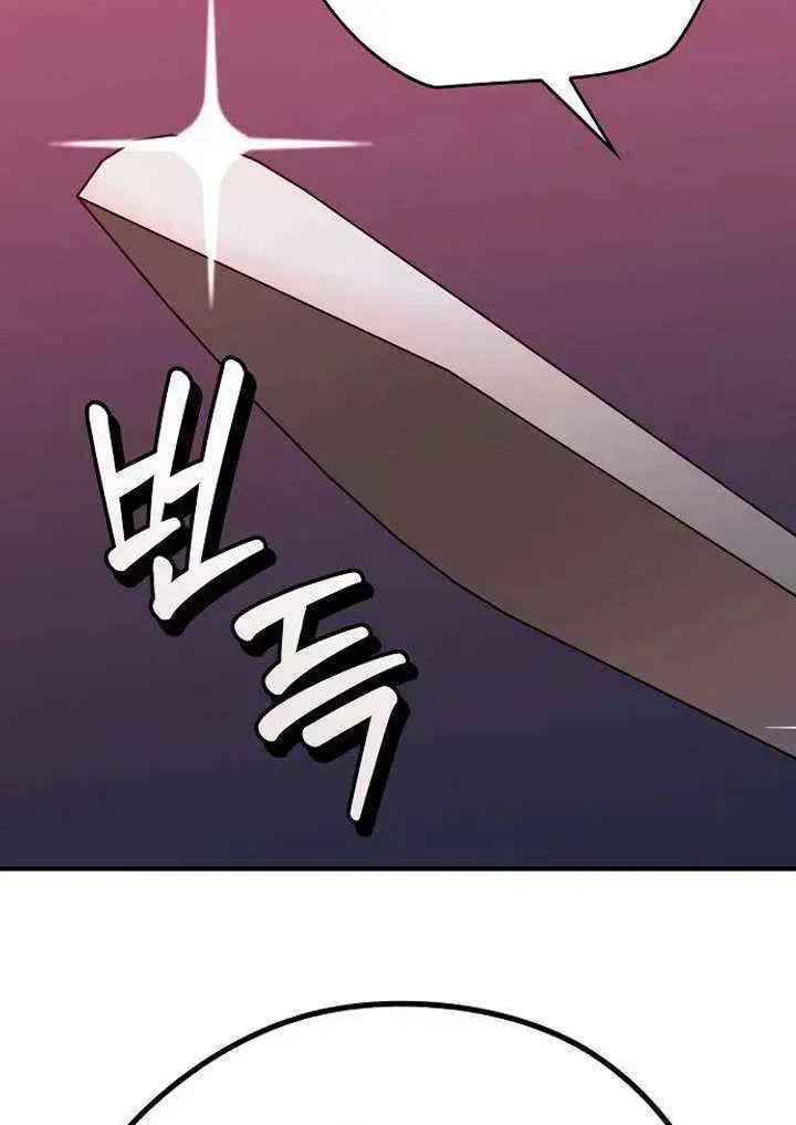Read Wild West Murim chapter 109 image 22 on Lezhin