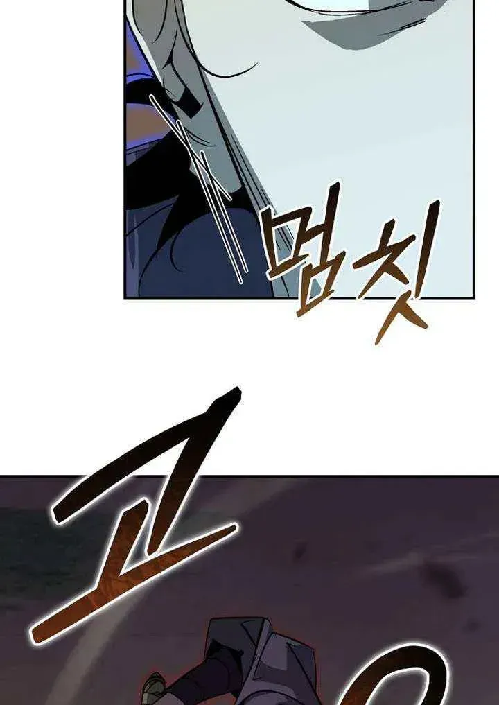 Read Wild West Murim chapter 110 image 106 on Lezhin