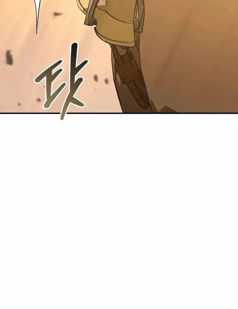 Read Wild West Murim chapter 115 image 54 on Lezhin