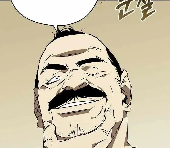 Read Wild West Murim chapter 116 image 105 on Lezhin