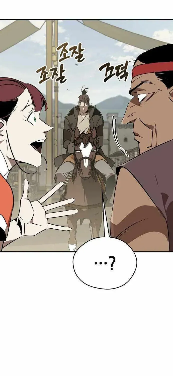 Read Wild West Murim chapter 116 image 27 on Lezhin