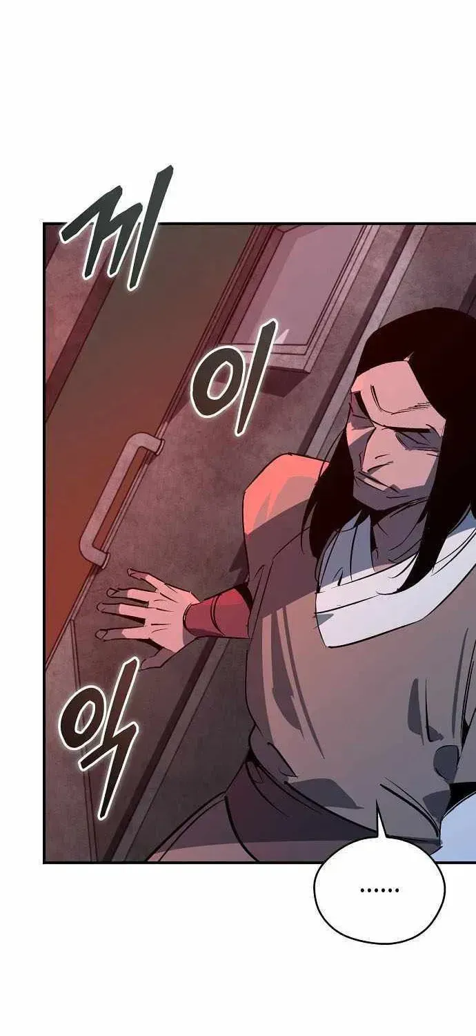 Read Wild West Murim chapter 117 image 44 on Lezhin