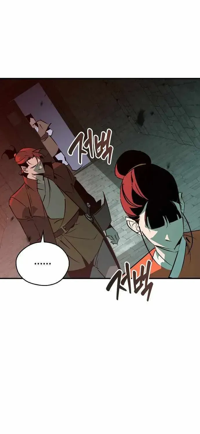 Read Wild West Murim chapter 117 image 45 on Lezhin