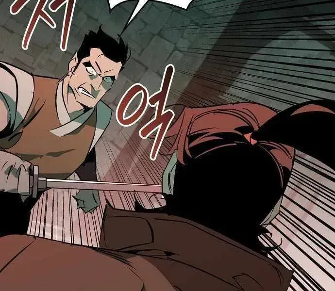 Read Wild West Murim chapter 117 image 84 on Lezhin