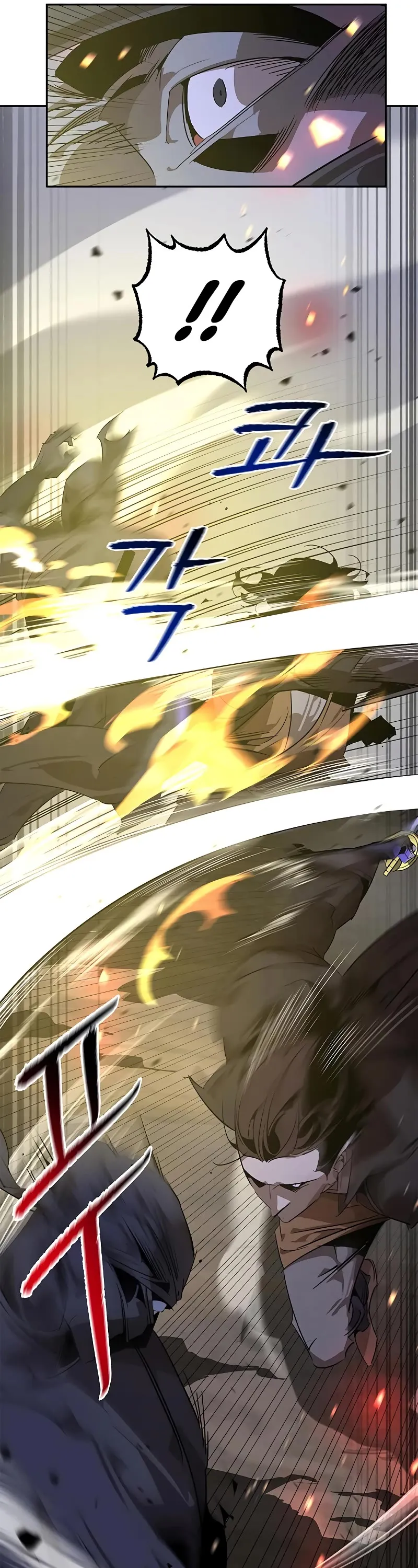 Read Wild West Murim chapter 12 image 20 on Lezhin