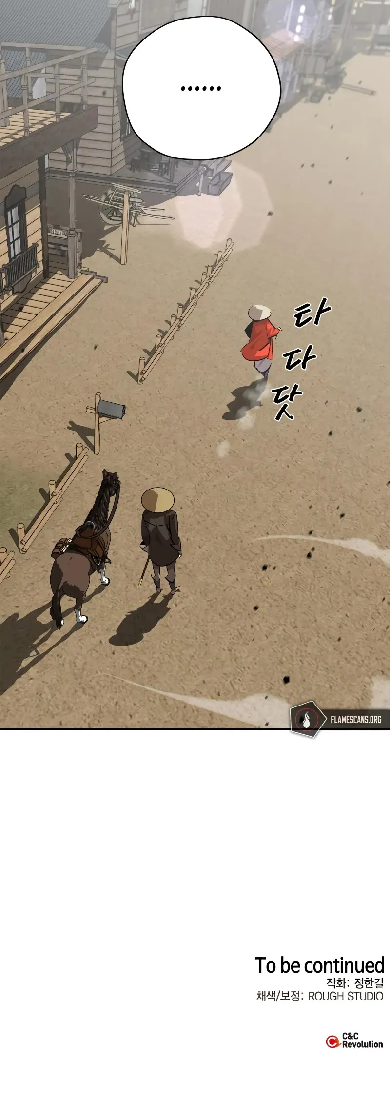 Read Wild West Murim chapter 12 image 62 on Lezhin