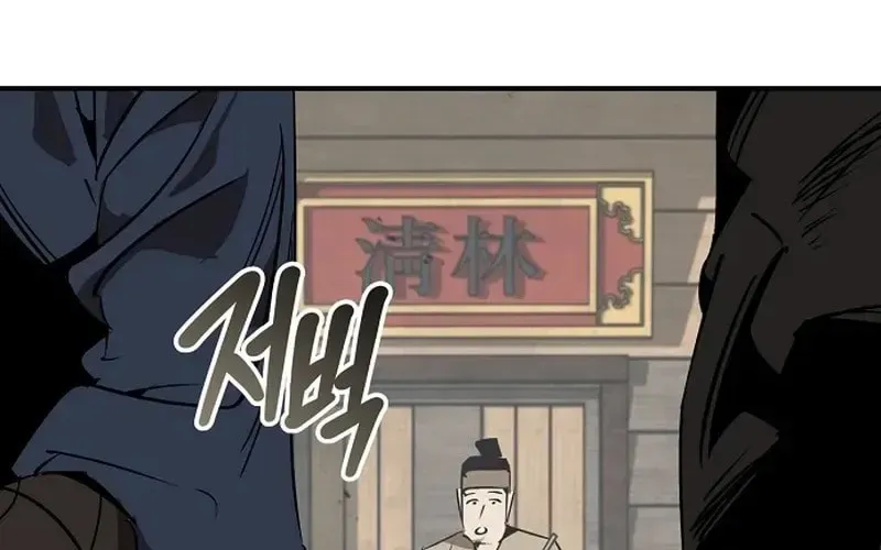 Read Wild West Murim chapter 121 image 76 on Lezhin