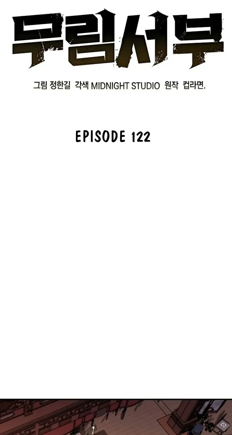 Read Wild West Murim chapter 122 image 1 on Lezhin