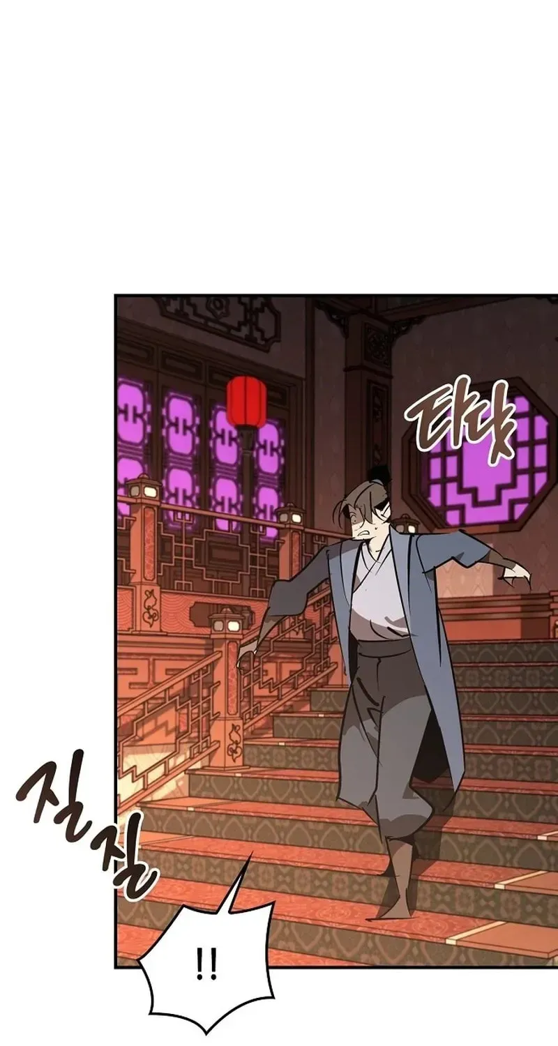 Read Wild West Murim chapter 122 image 106 on Lezhin