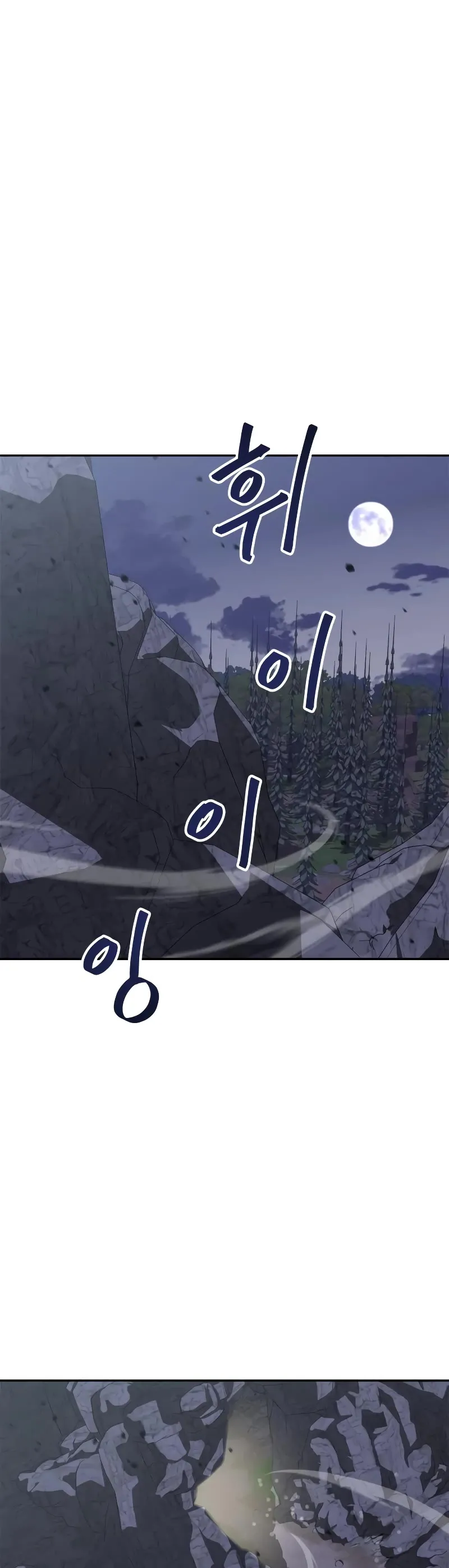 Read Wild West Murim chapter 13 image 11 on Lezhin