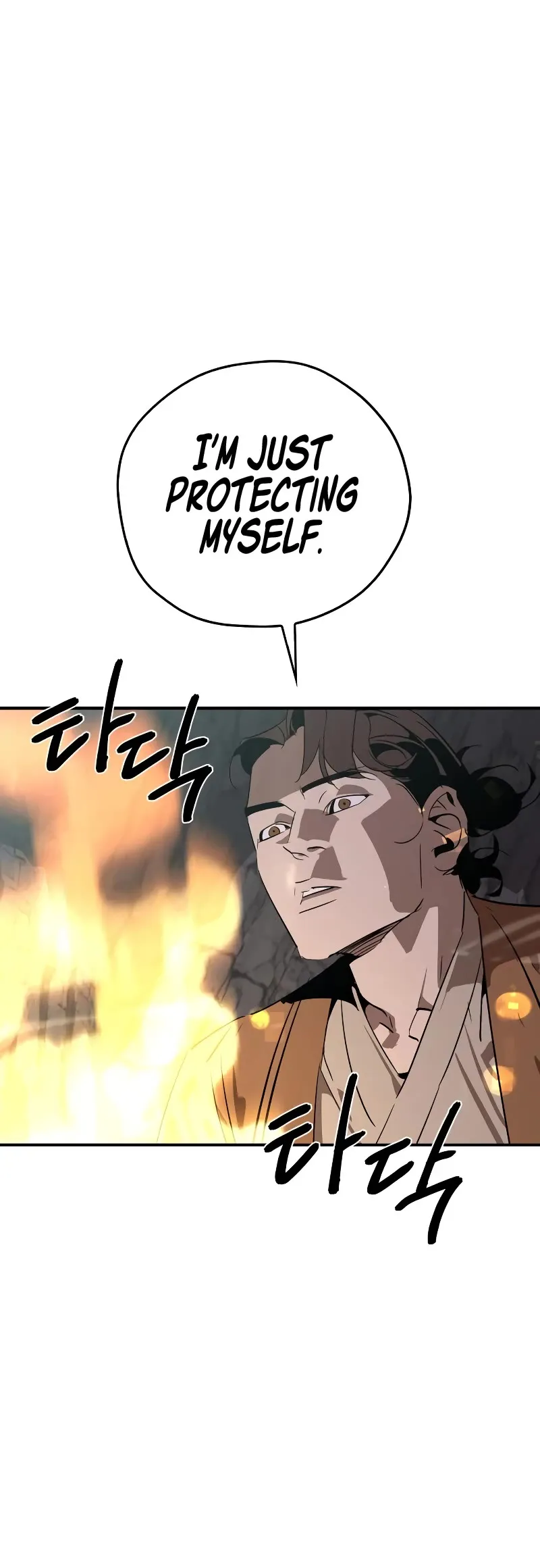 Read Wild West Murim chapter 13 image 24 on Lezhin