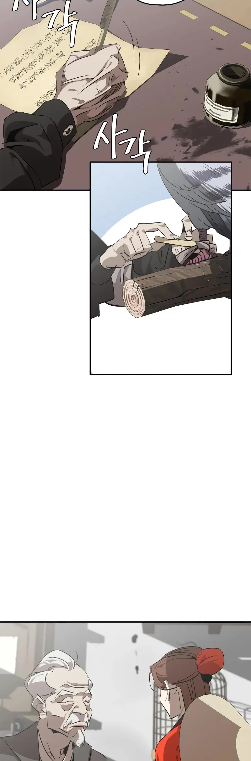 Read Wild West Murim chapter 13 image 3 on Lezhin