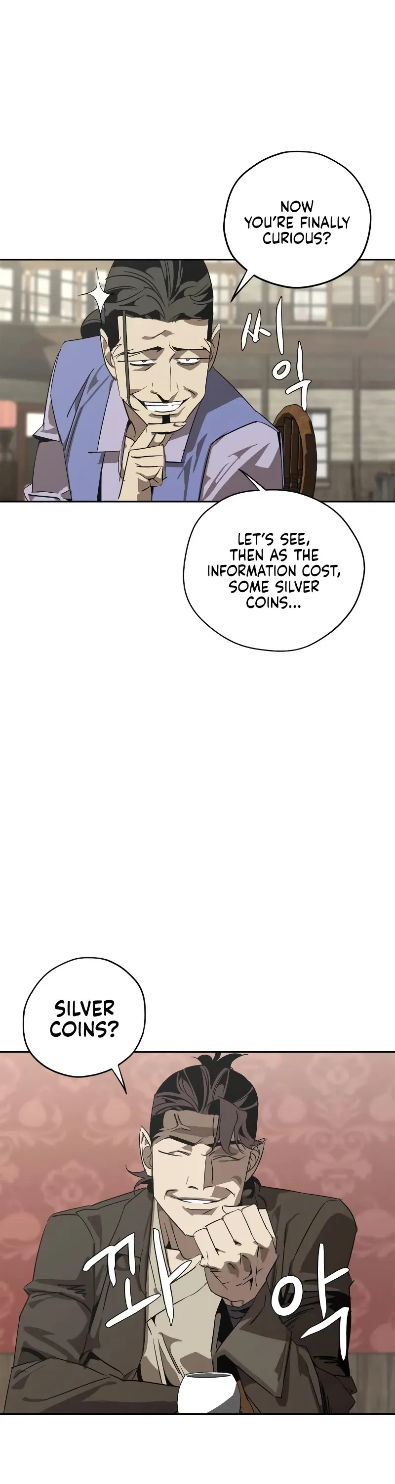 Read Wild West Murim chapter 2 image 11 on Lezhin