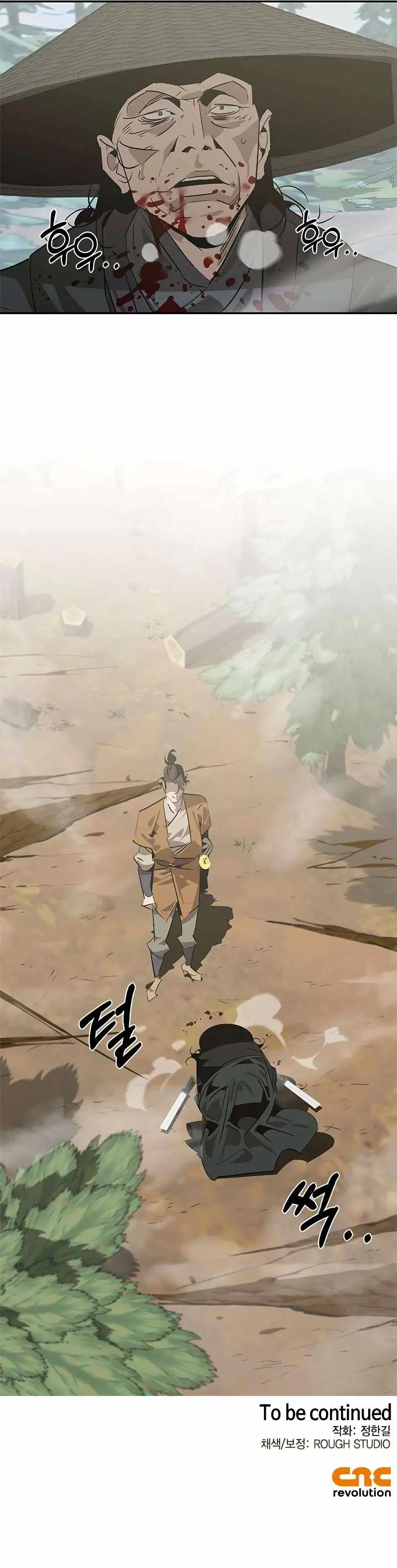 Read Wild West Murim chapter 23 image 14 on Lezhin