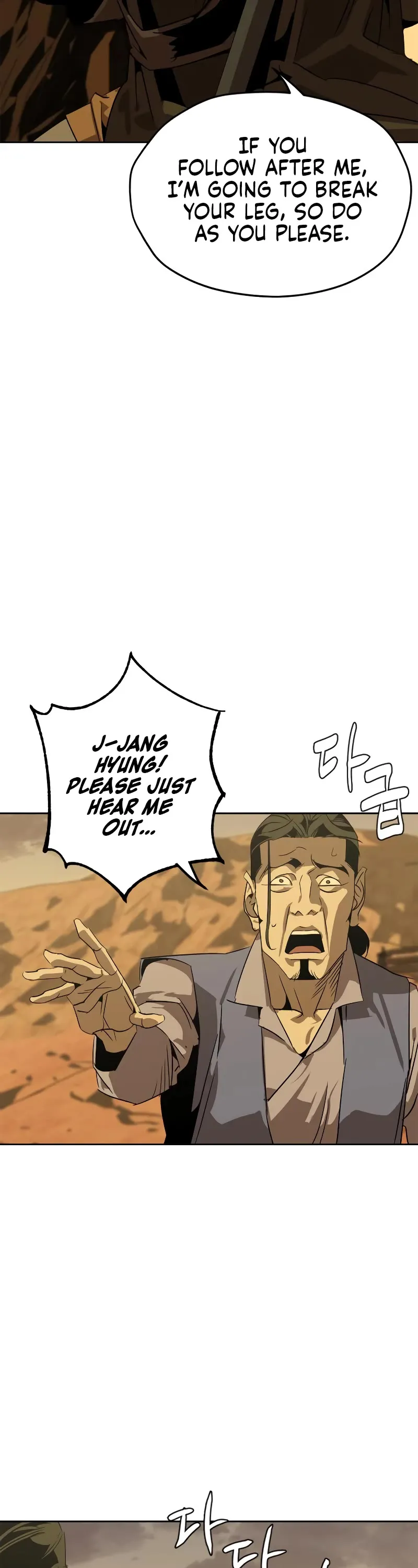 Read Wild West Murim chapter 3 image 46 on Lezhin