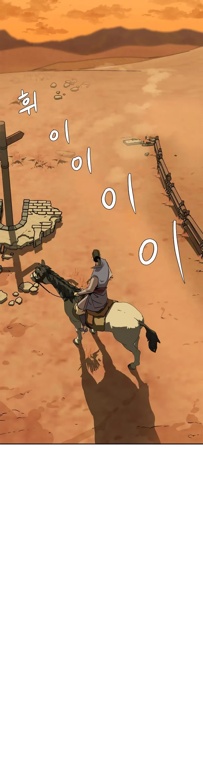 Read Wild West Murim chapter 3 image 50 on Lezhin