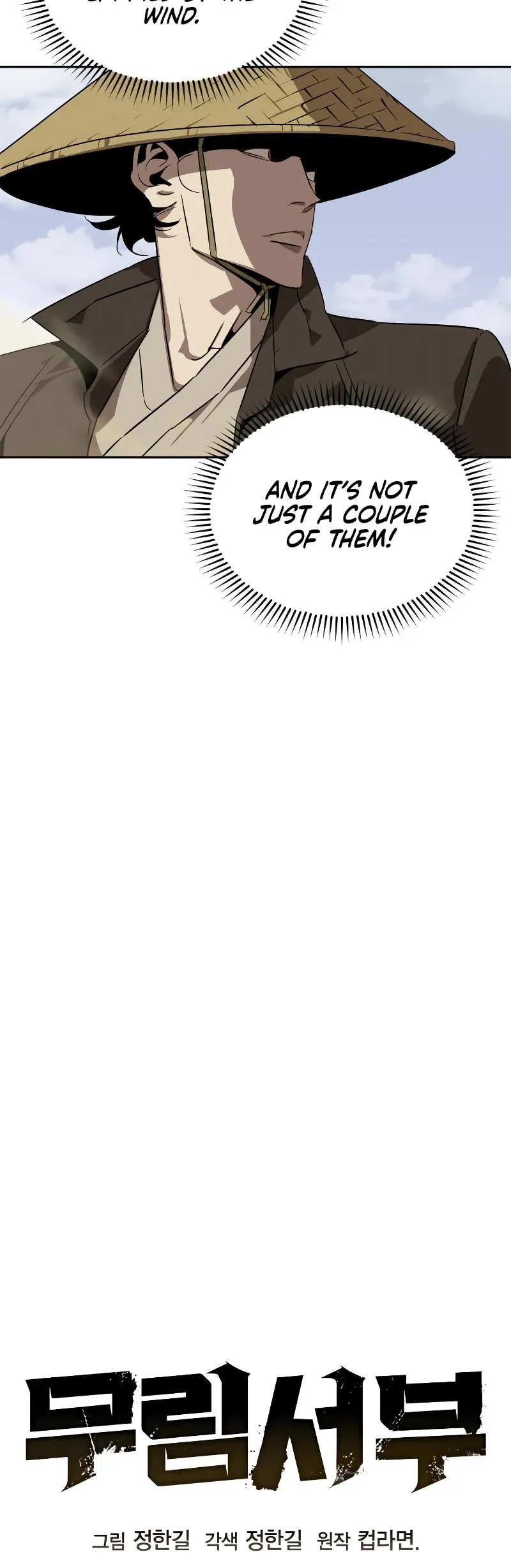 Read Wild West Murim chapter 4 image 4 on Lezhin