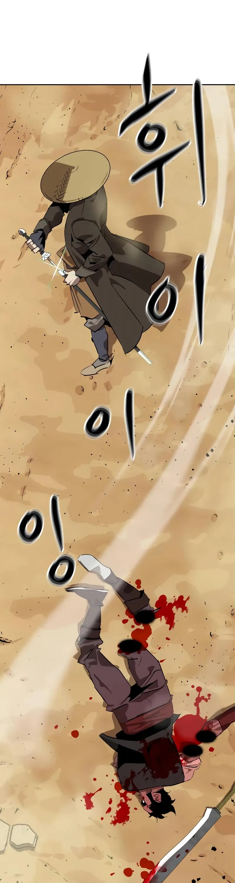 Read Wild West Murim chapter 4 image 82 on Lezhin