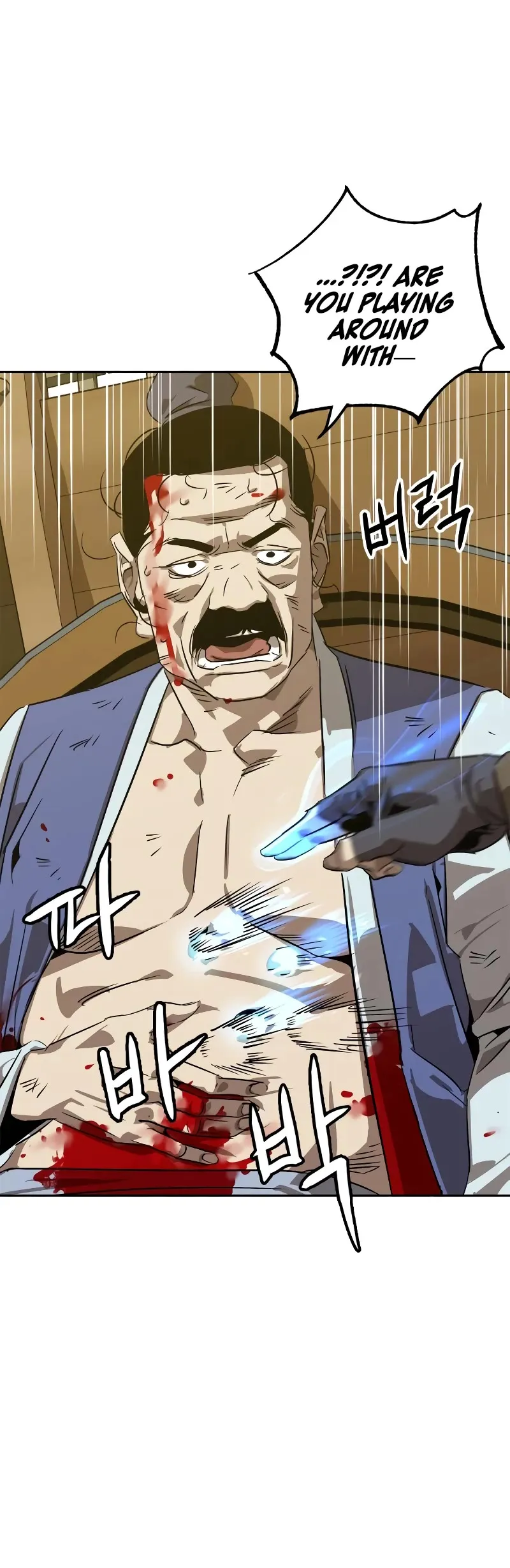 Read Wild West Murim chapter 5 image 15 on Lezhin
