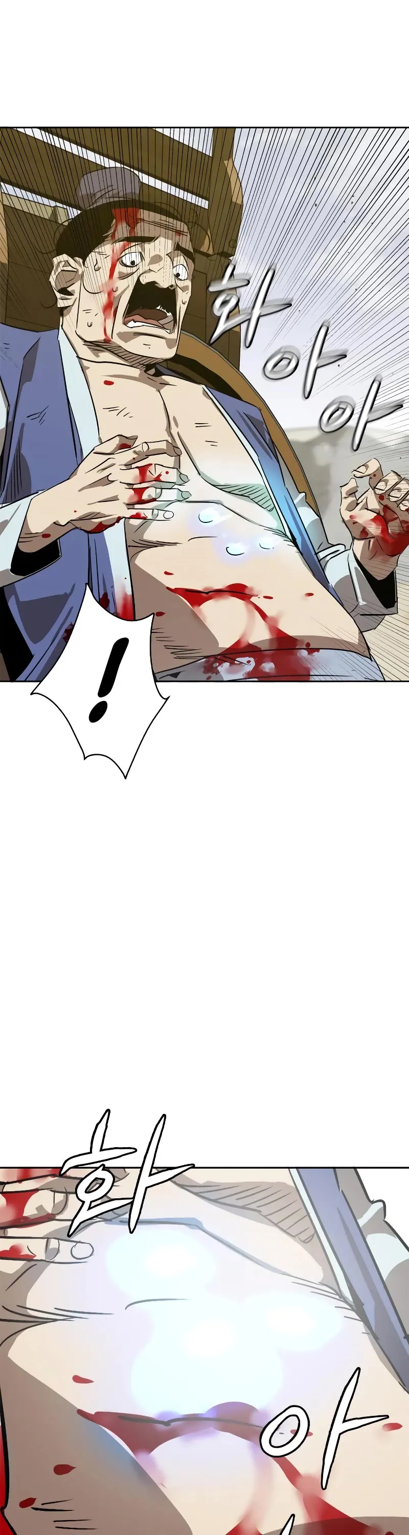 Read Wild West Murim chapter 5 image 16 on Lezhin