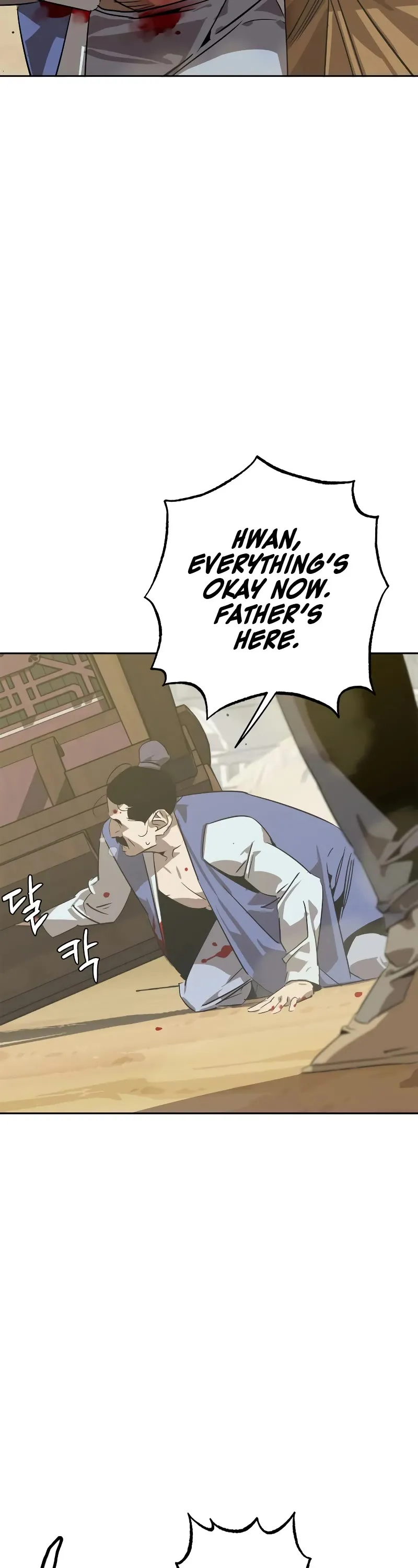 Read Wild West Murim chapter 5 image 27 on Lezhin