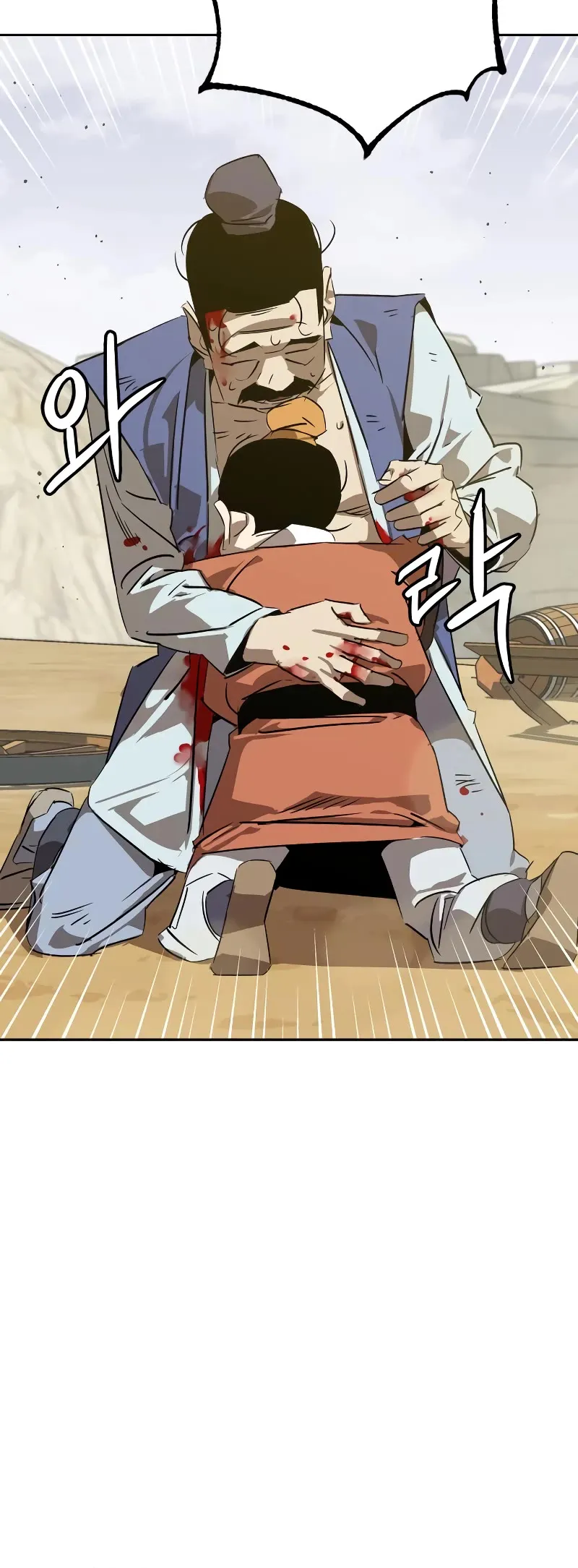 Read Wild West Murim chapter 5 image 29 on Lezhin