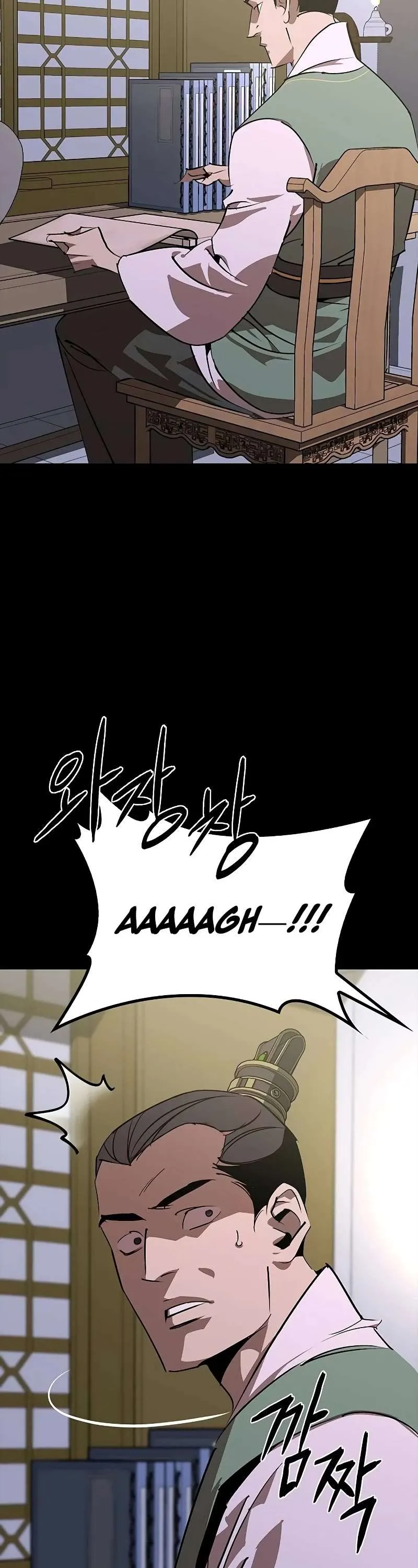Read Wild West Murim chapter 54 image 2 on Lezhin
