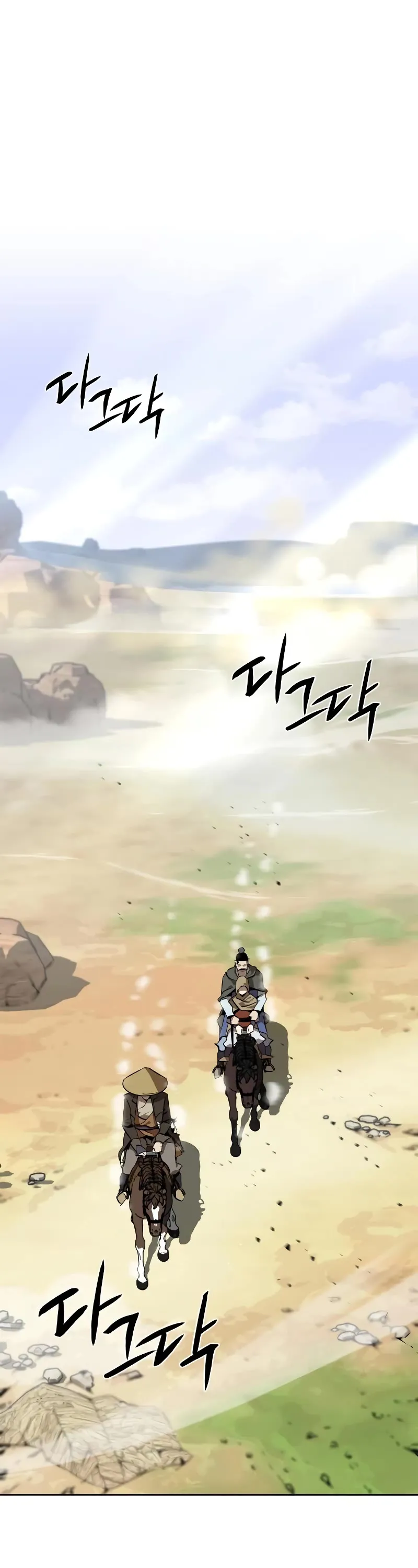 Read Wild West Murim chapter 6 image 1 on Lezhin