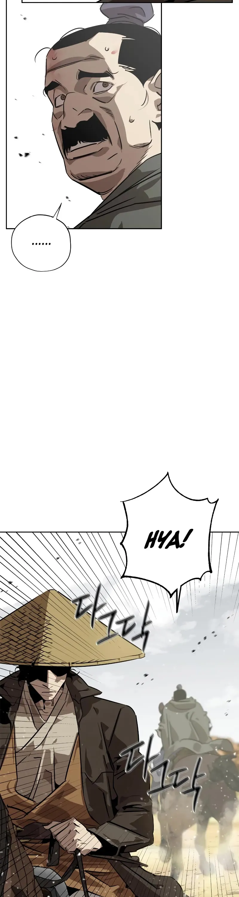 Read Wild West Murim chapter 6 image 17 on Lezhin