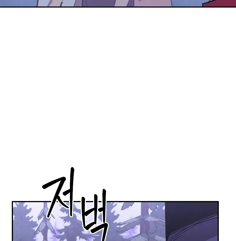 Read Wild West Murim chapter 67 image 108 on Lezhin