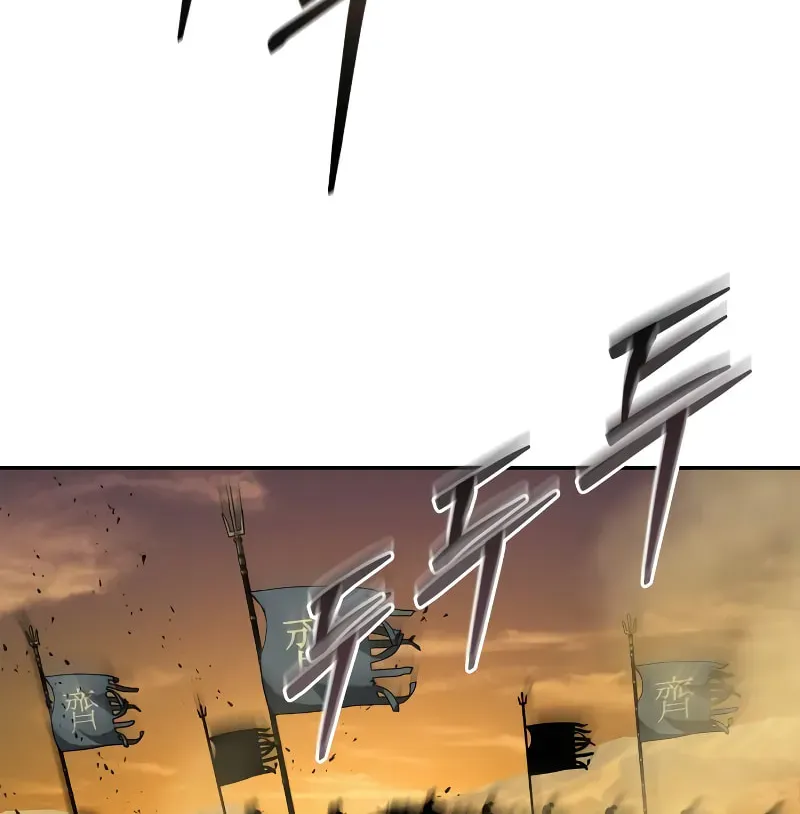 Read Wild West Murim chapter 72 image 26 on Lezhin