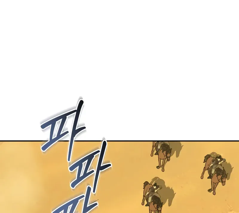 Read Wild West Murim chapter 72 image 78 on Lezhin