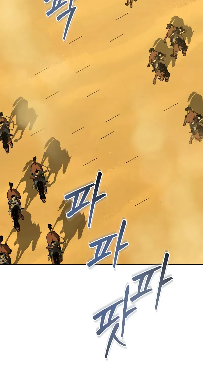Read Wild West Murim chapter 72 image 79 on Lezhin