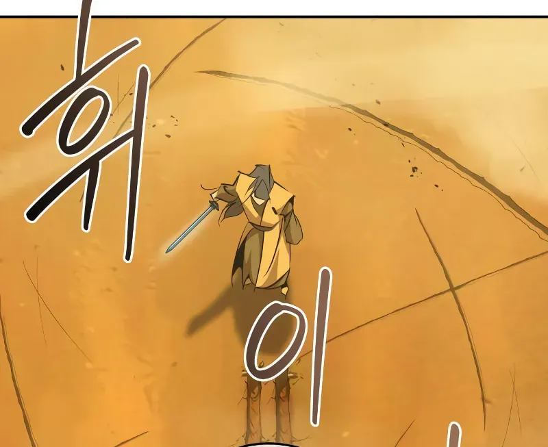 Read Wild West Murim chapter 74 image 126 on Lezhin