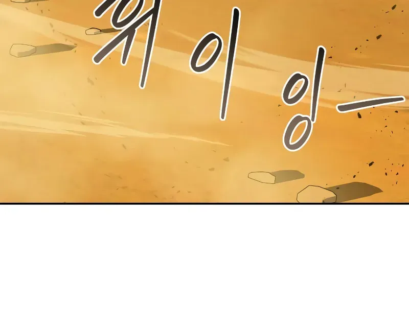 Read Wild West Murim chapter 74 image 142 on Lezhin