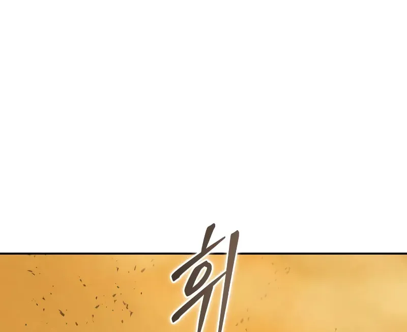 Read Wild West Murim chapter 74 image 50 on Lezhin